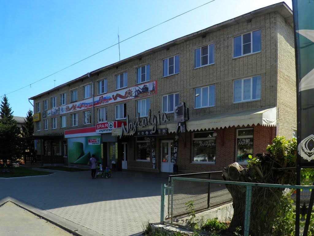плавск.НОСТАЛЬГИЯ