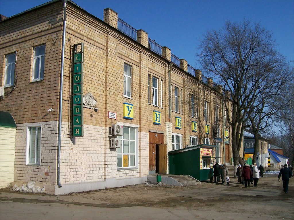 Plavsk