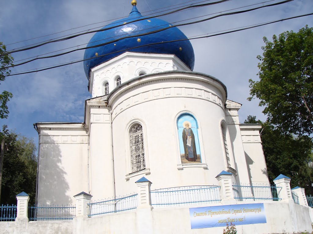 Церковь Сергия Радонежского в Плавске