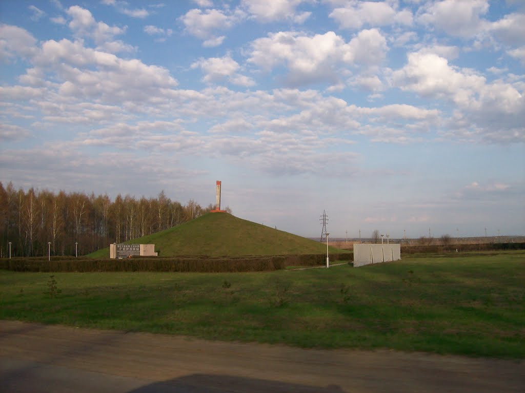 Плавск. Курган славы