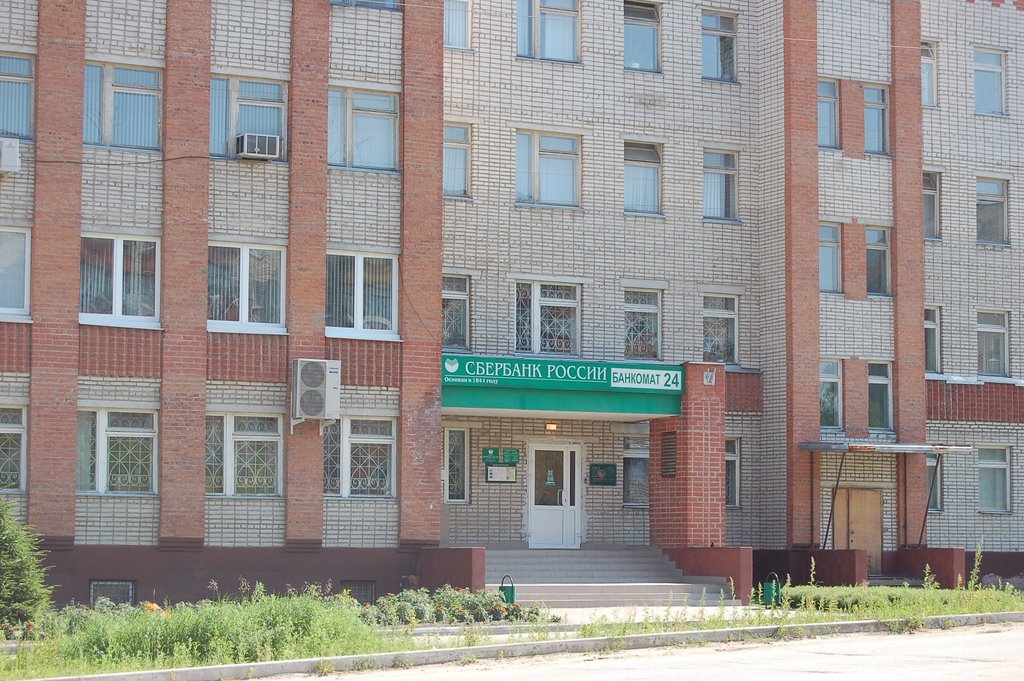 Сбербанк