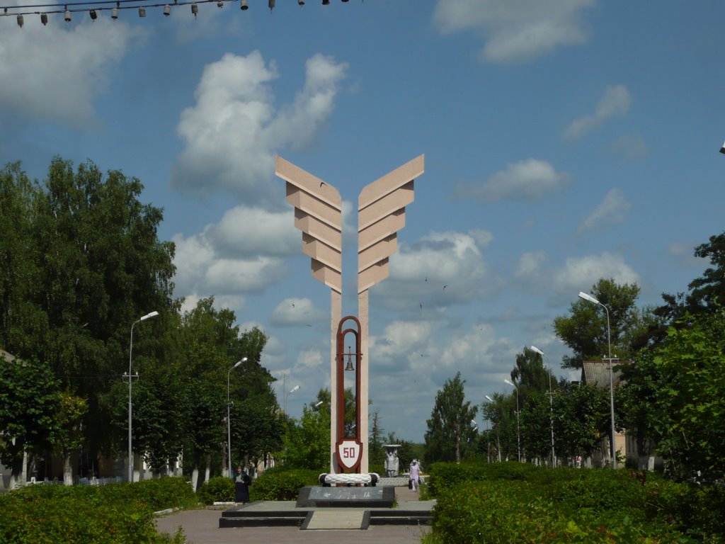 г.Суворов, пр. Ленина