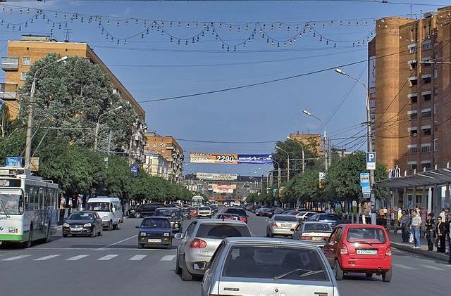 Тула