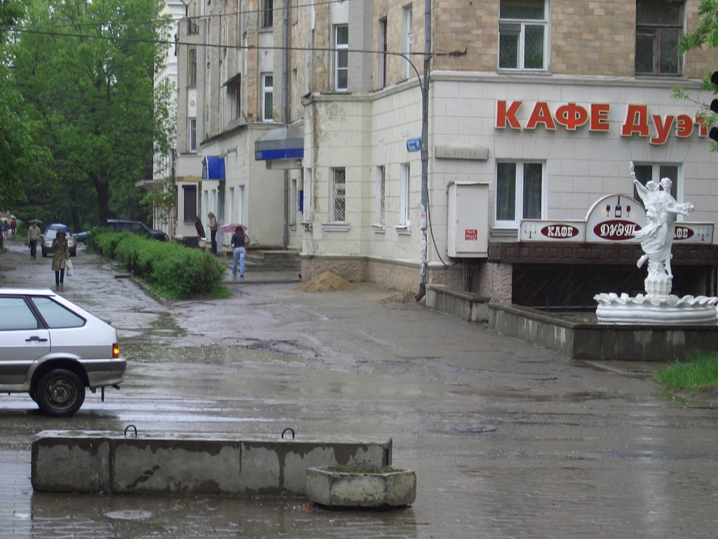 nachdem Fussballspiel. Здесь отмечали победу после футбла.