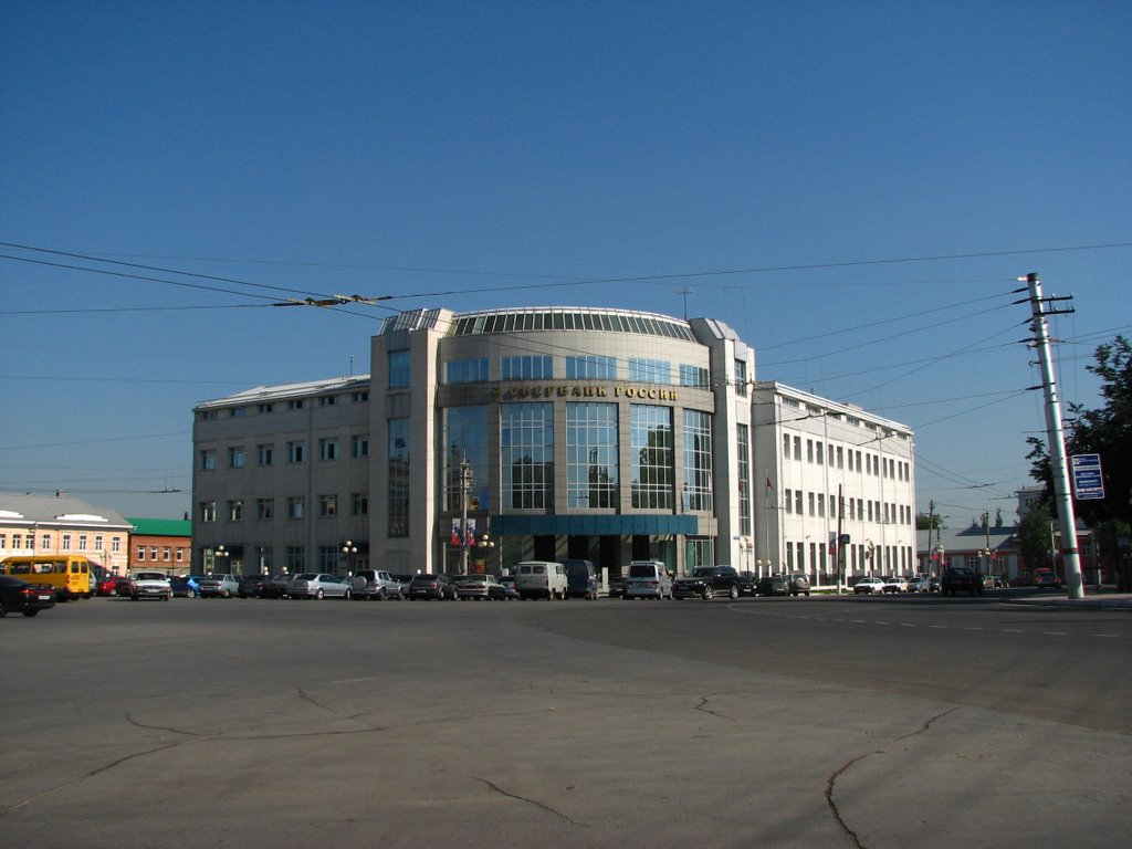 The Savings Bank of Russia. Сбербанк России