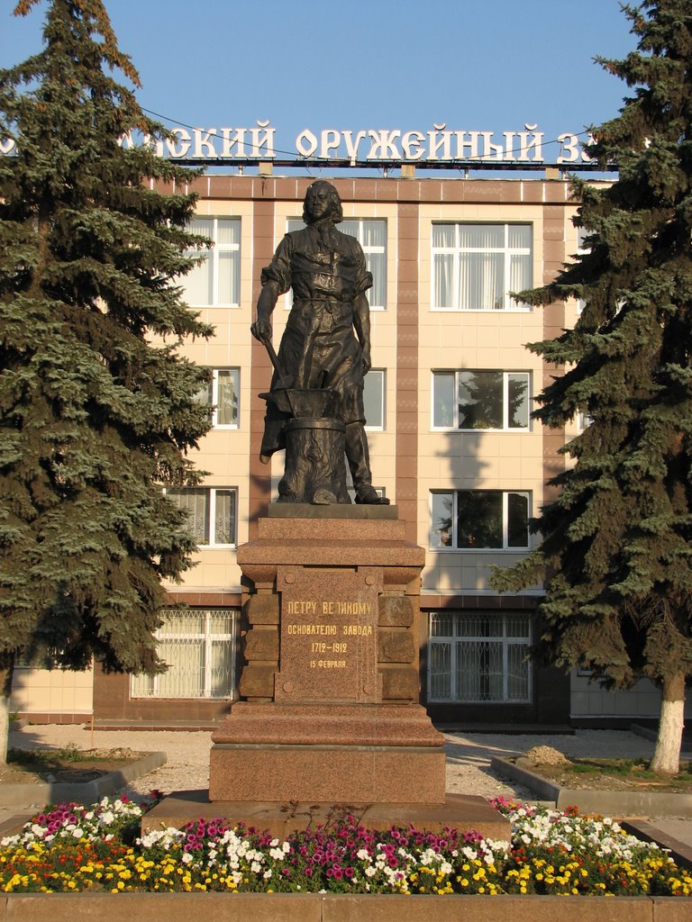 Monument to Peter I. Памятник Петру I