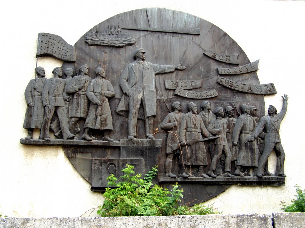 Панно на кинотеатре (Тула)