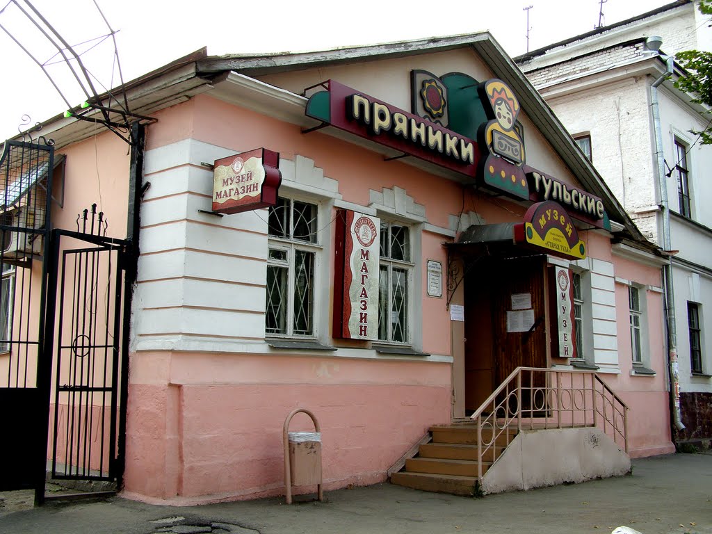 Музей "Тульский пряник"