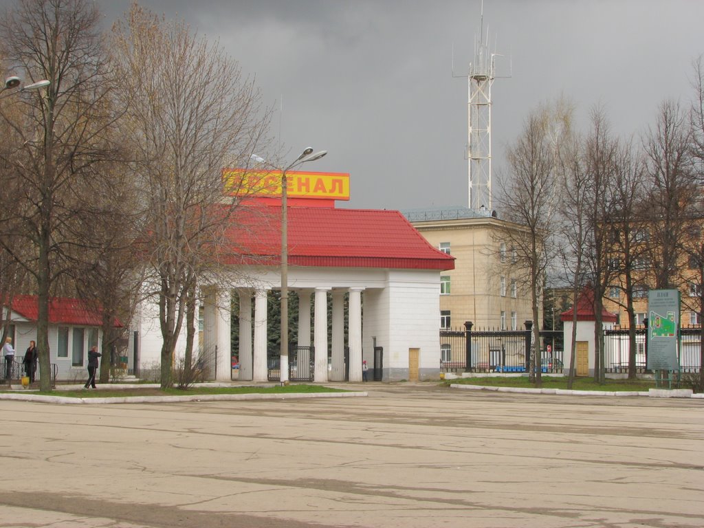 Gate of stadium. Ворота стадиона