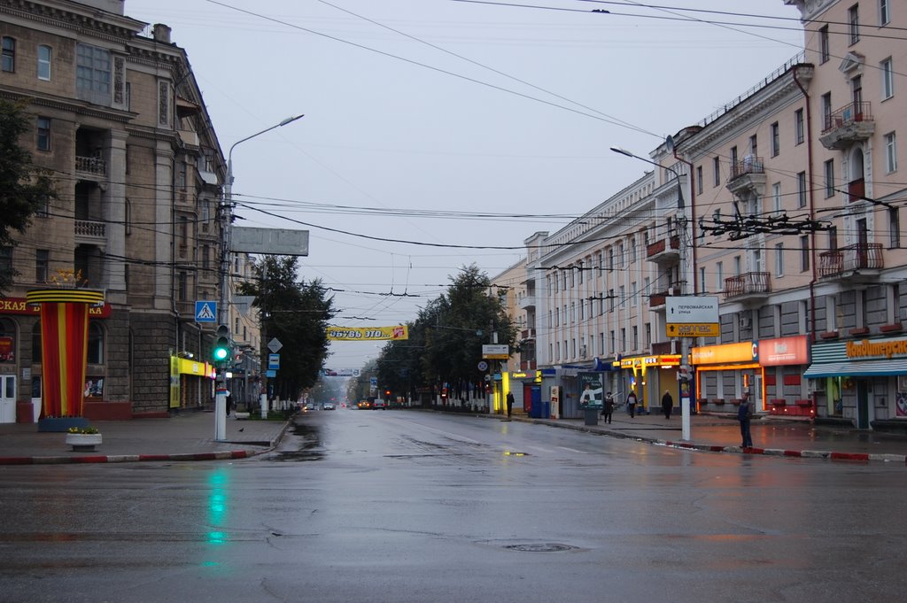 Pervomayskaya street. Первомайская улица.