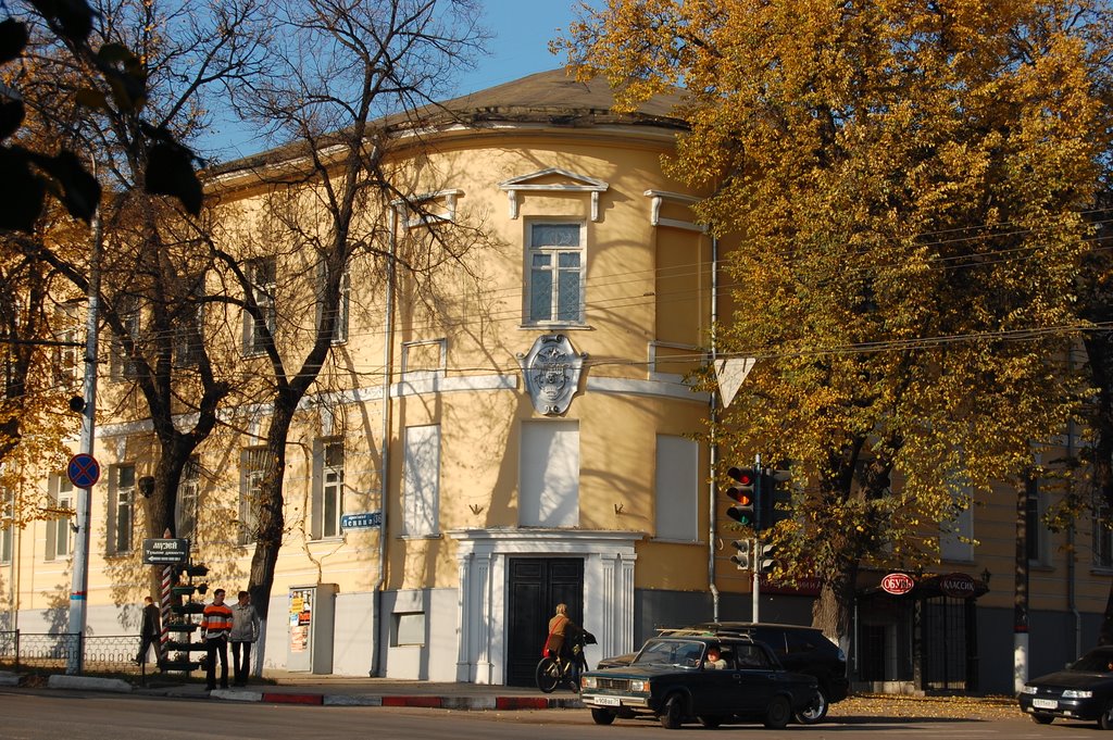 The house. Дом.