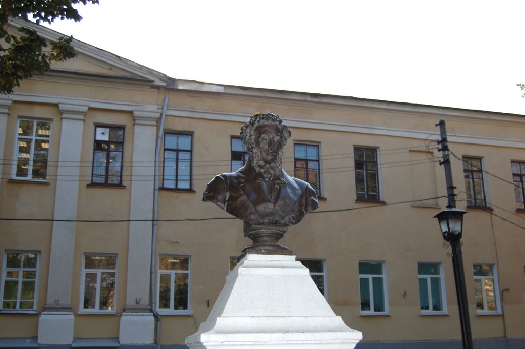 Pushkin. Пушкин.