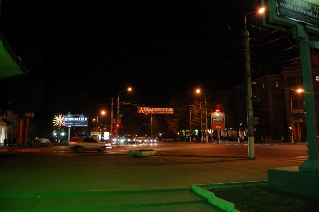 Crossroads. Перекресток.