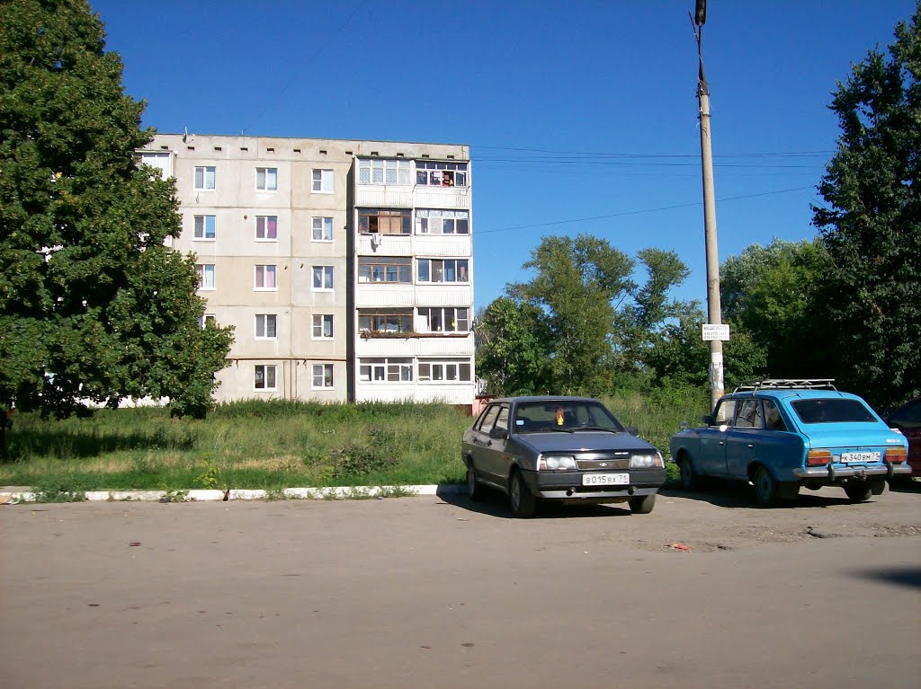 Узловая. Улица Беклемищева
