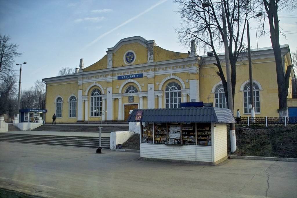 станция Узловая-1
