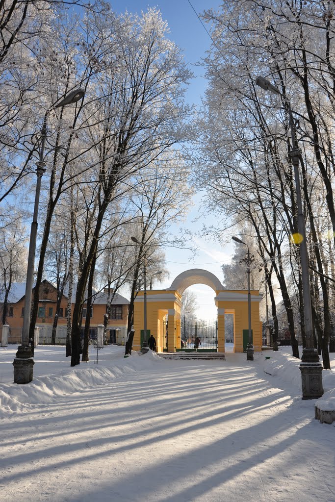 Городской парк. Арка
