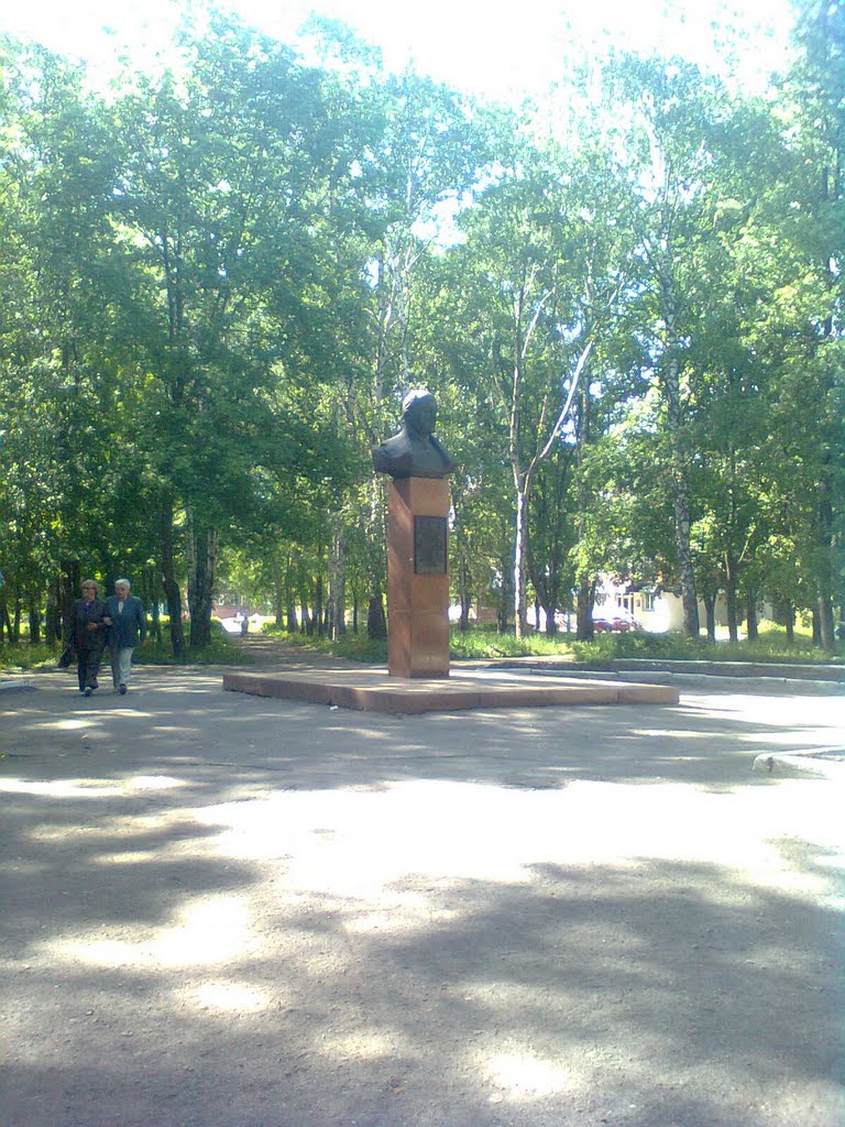 Завенягин А.П.