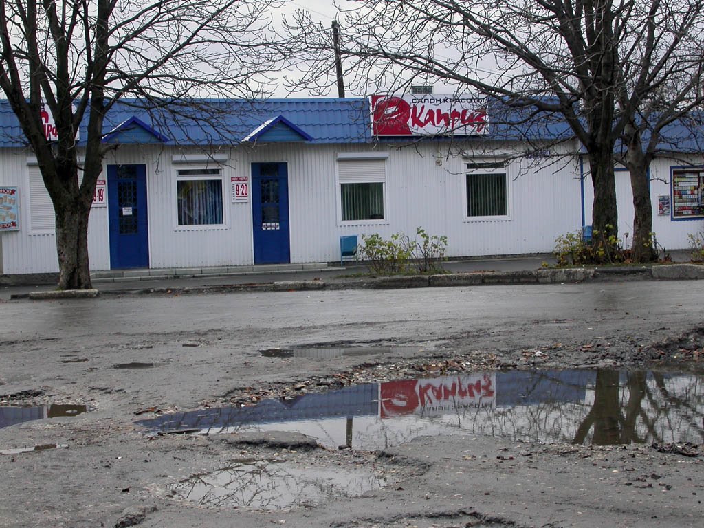 Узловая