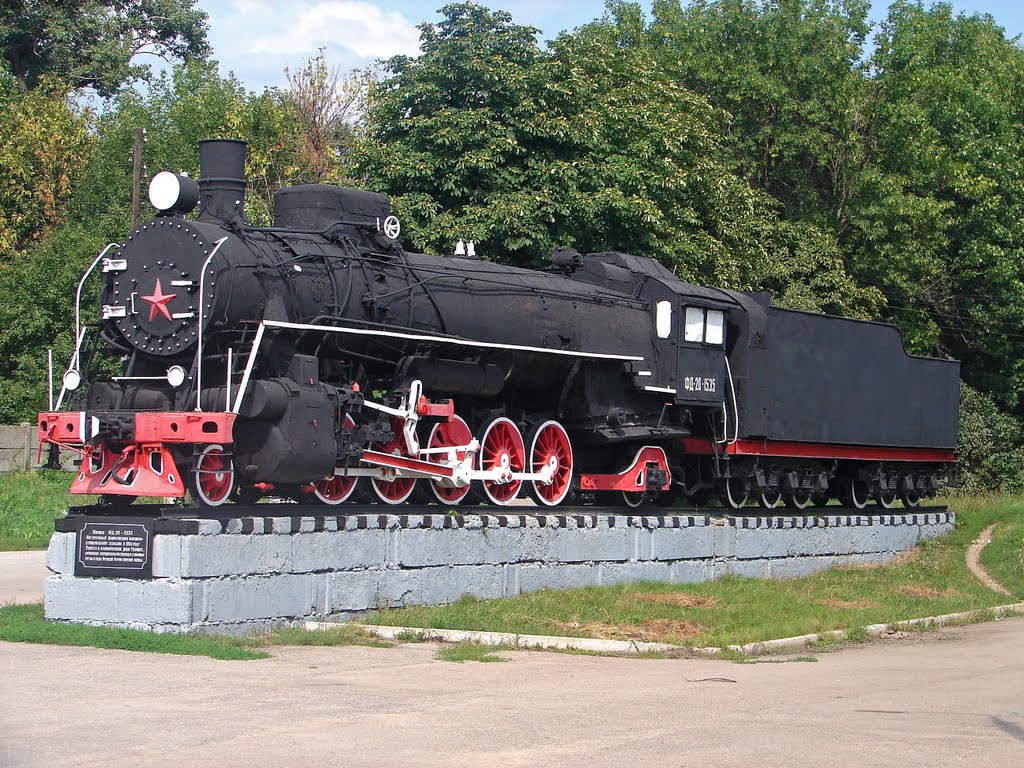 ст. Узловая-1