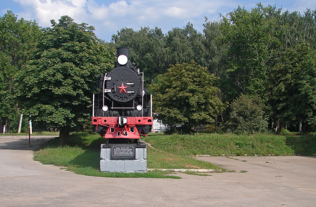 ст. Узловая-1