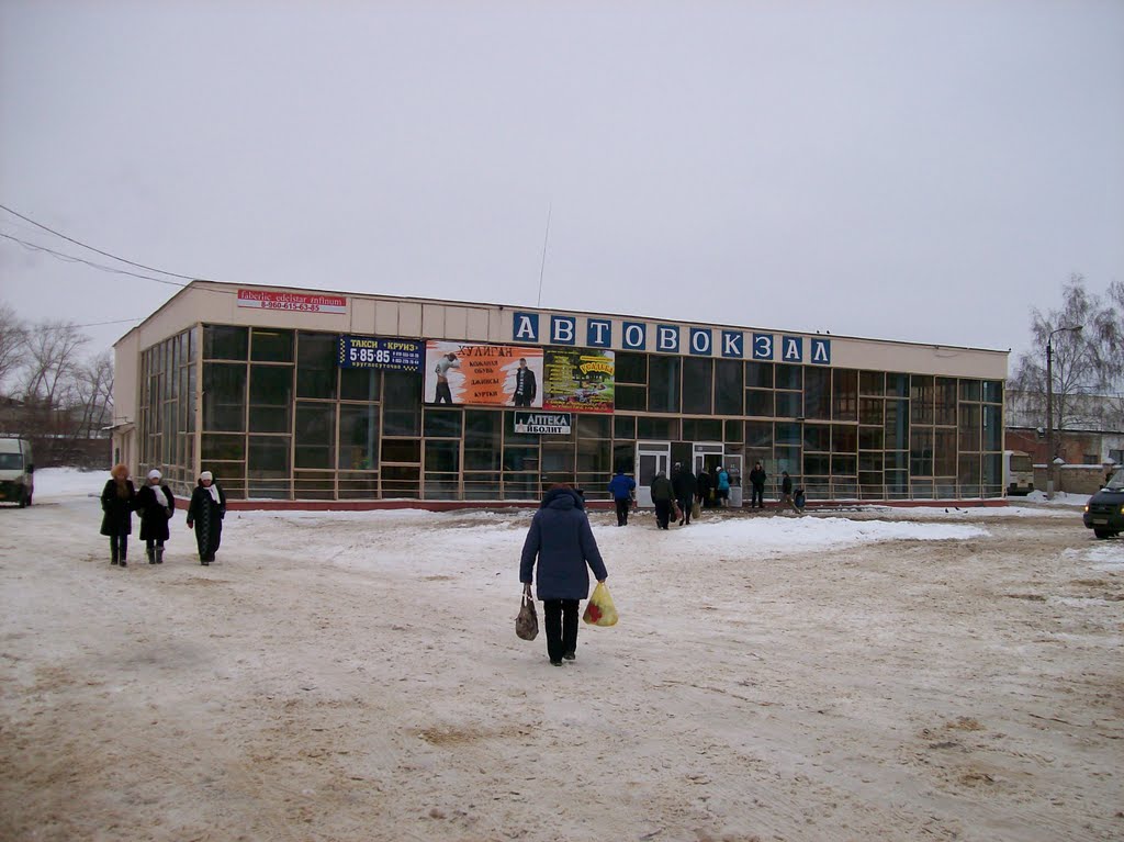Щёкино. Автовокзал