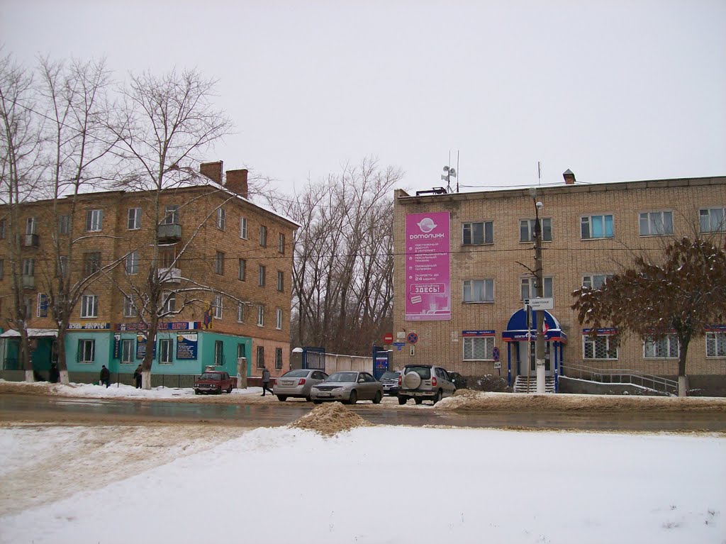 Улица Советская