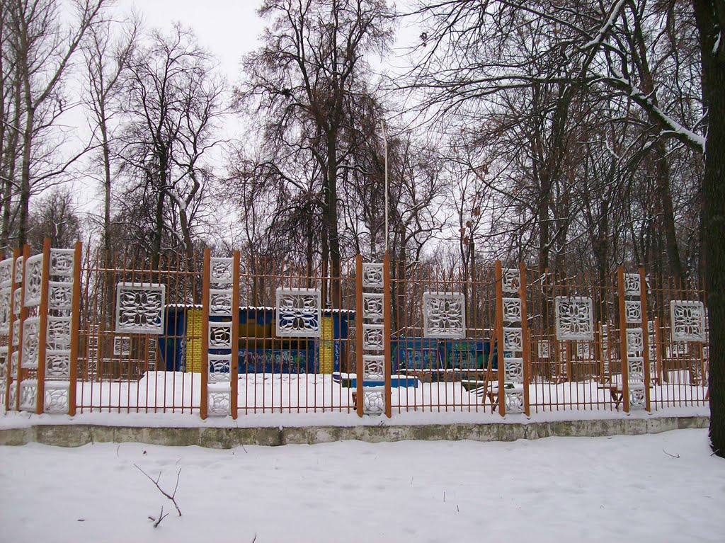 "Клетка" в парке