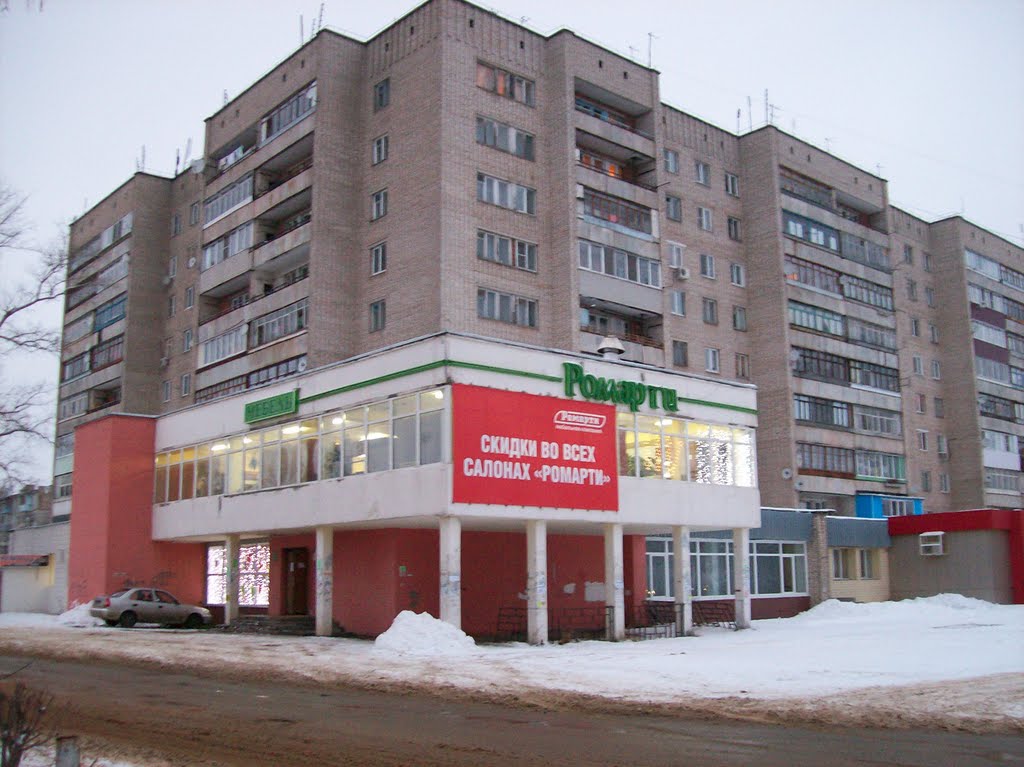 "Надежда"