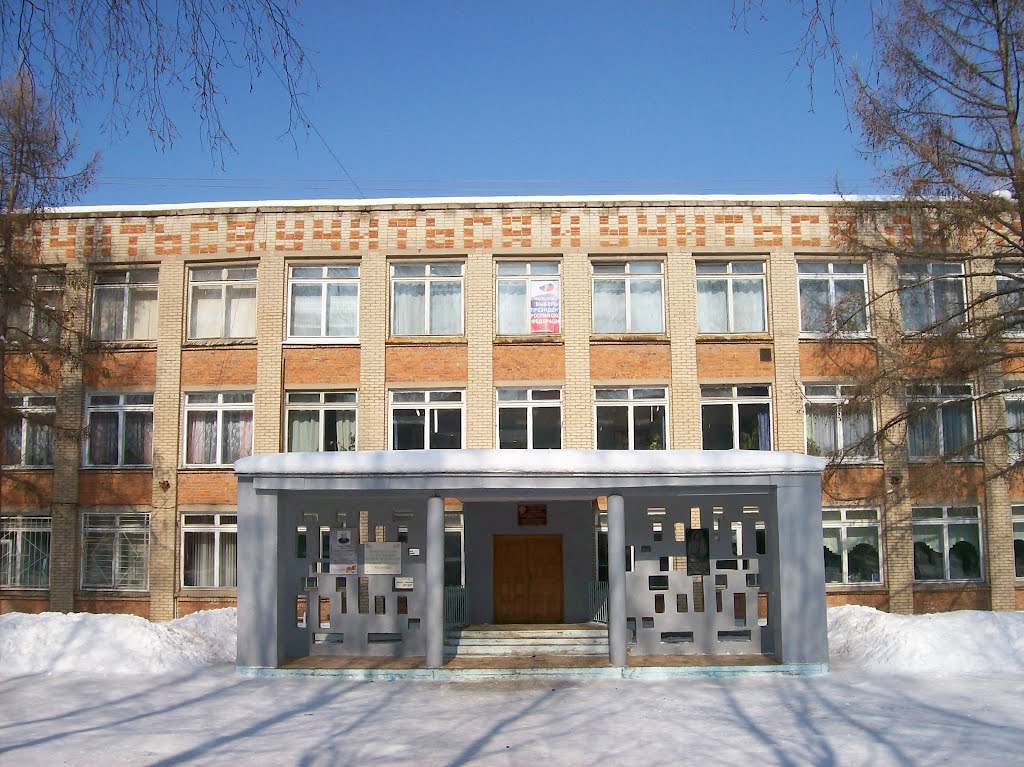 11-я школа