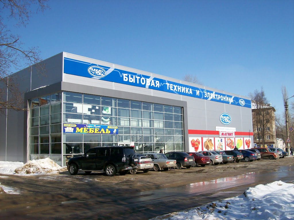Новый торговый центр на улице Победы