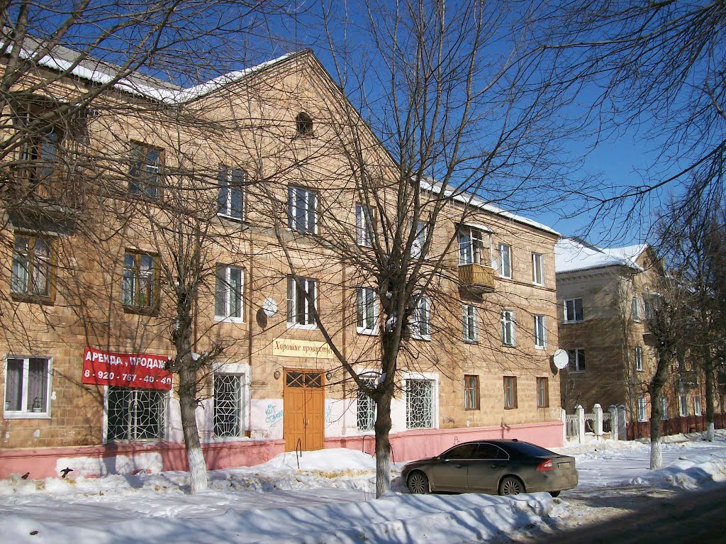 Улица Новая