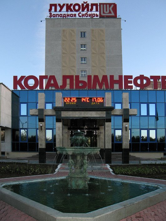 Белые ночи 08. ТПП "КНГ"