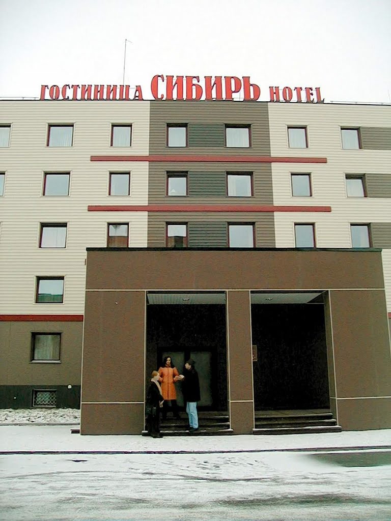 Kogalym, Когалым, гостиница "Сибирь"