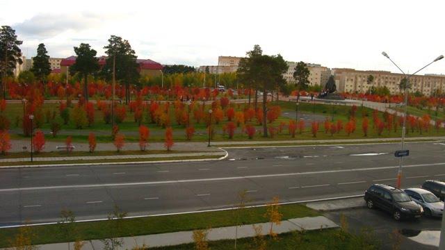Когалым осень