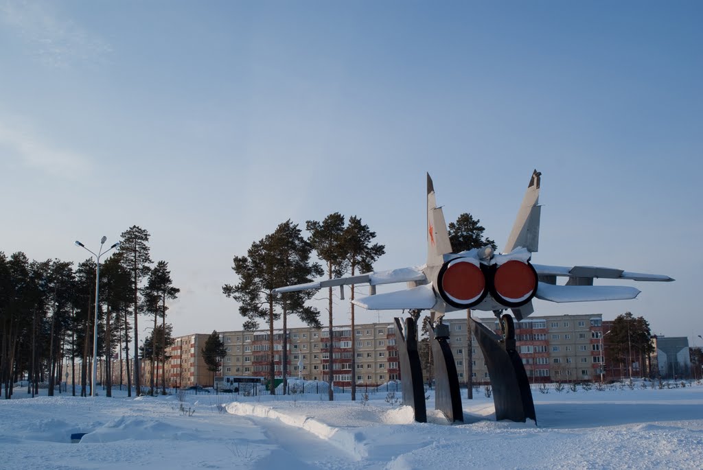 Когалым