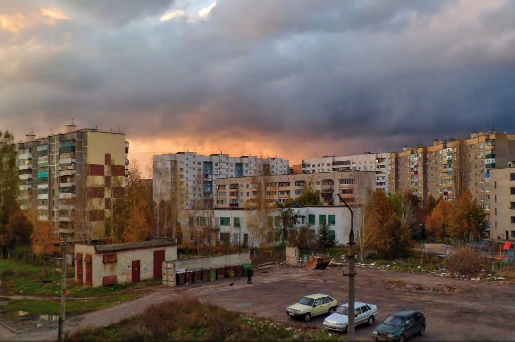 Тучи над городом встали