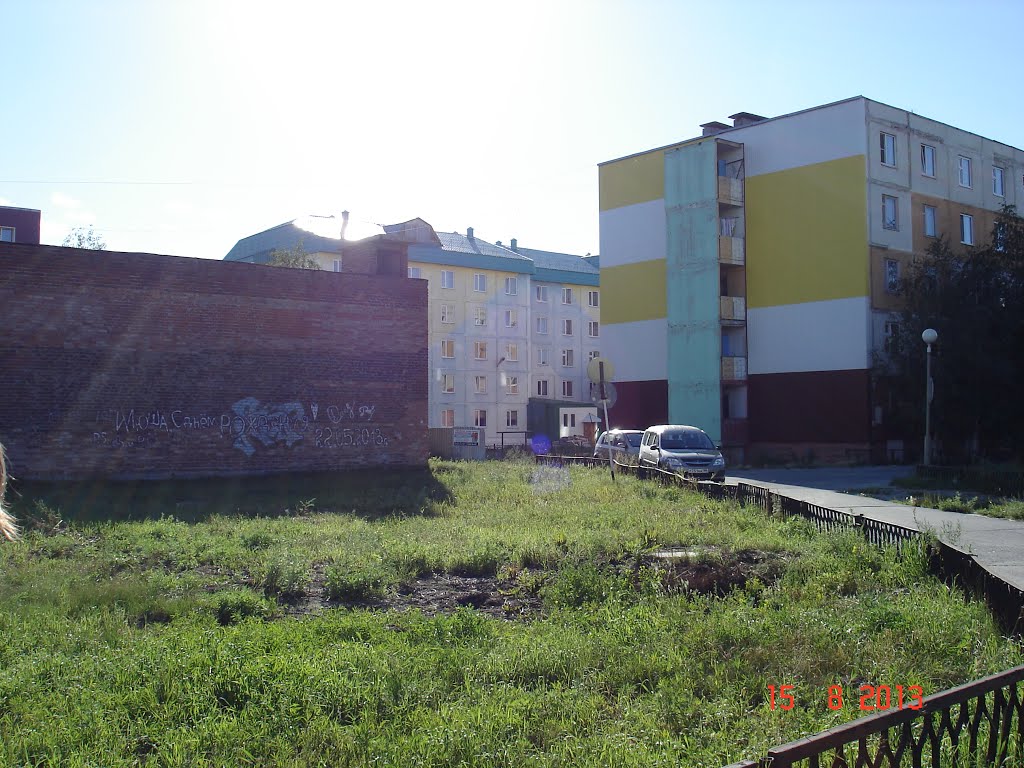 Зори Ваха