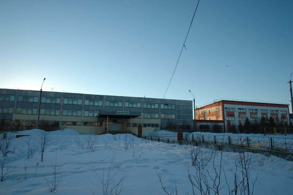 Школа №5