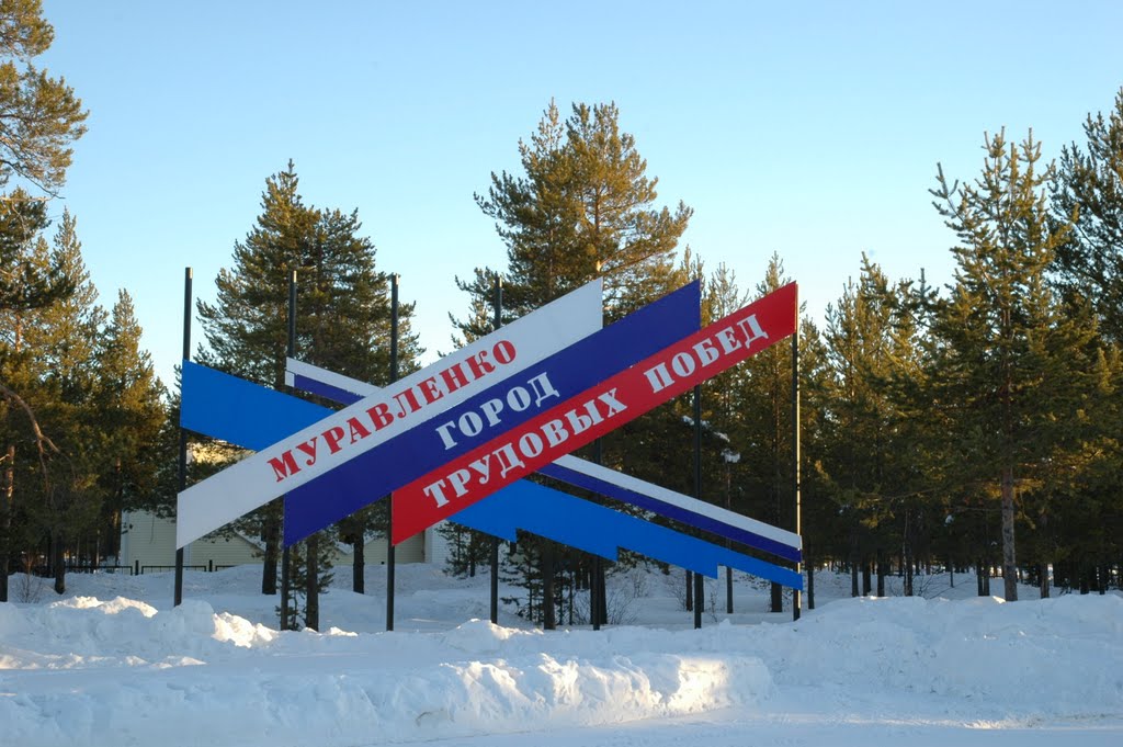 в парке