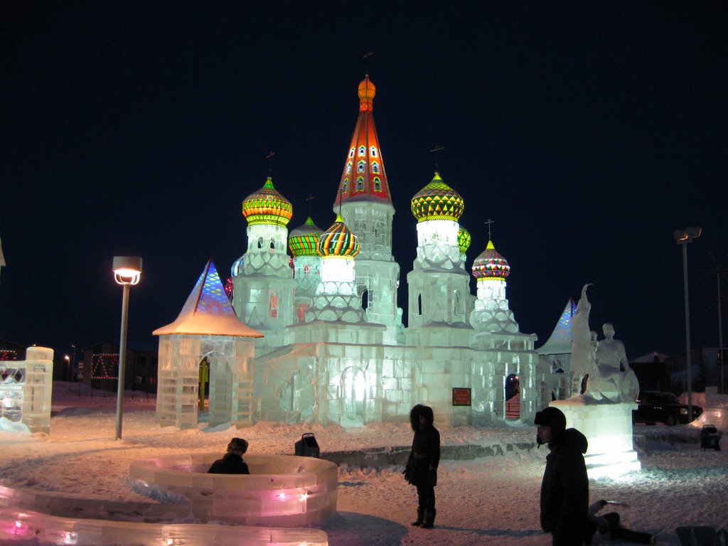 Губкинский. Проспект Губкина