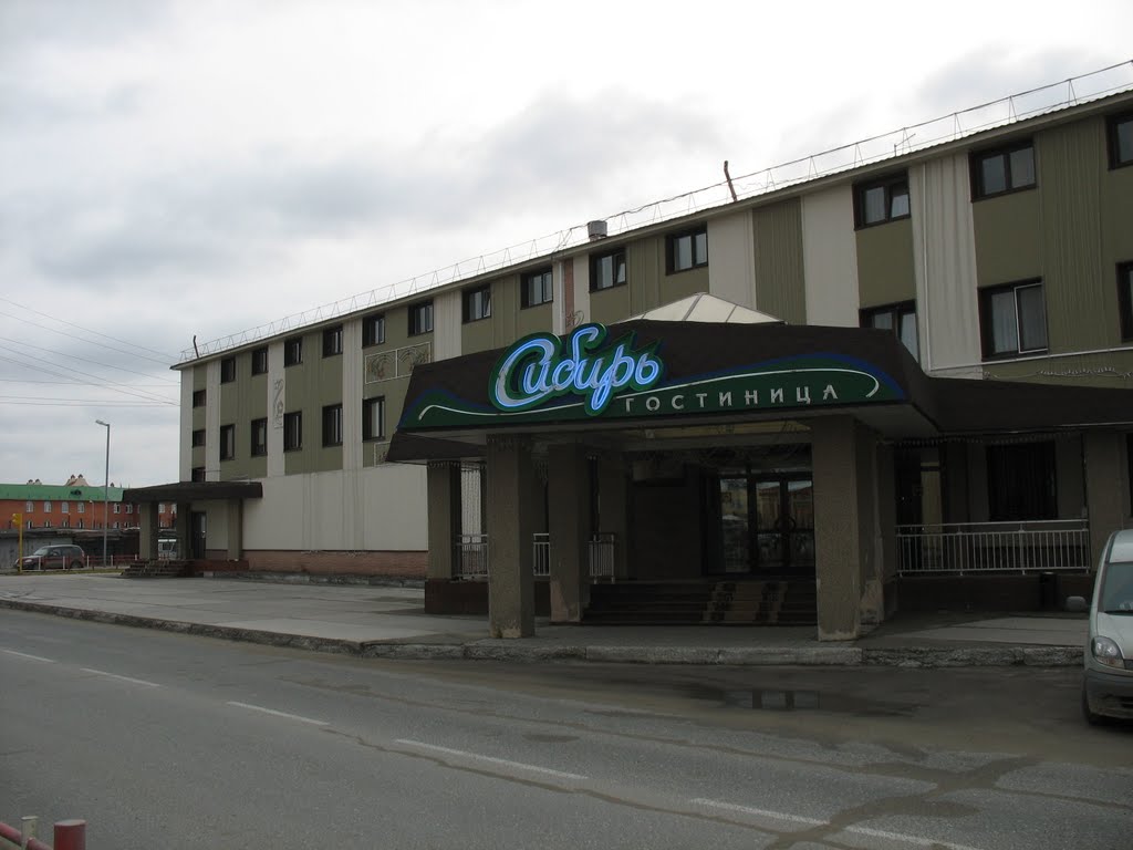 Гостиница «Сибирь»