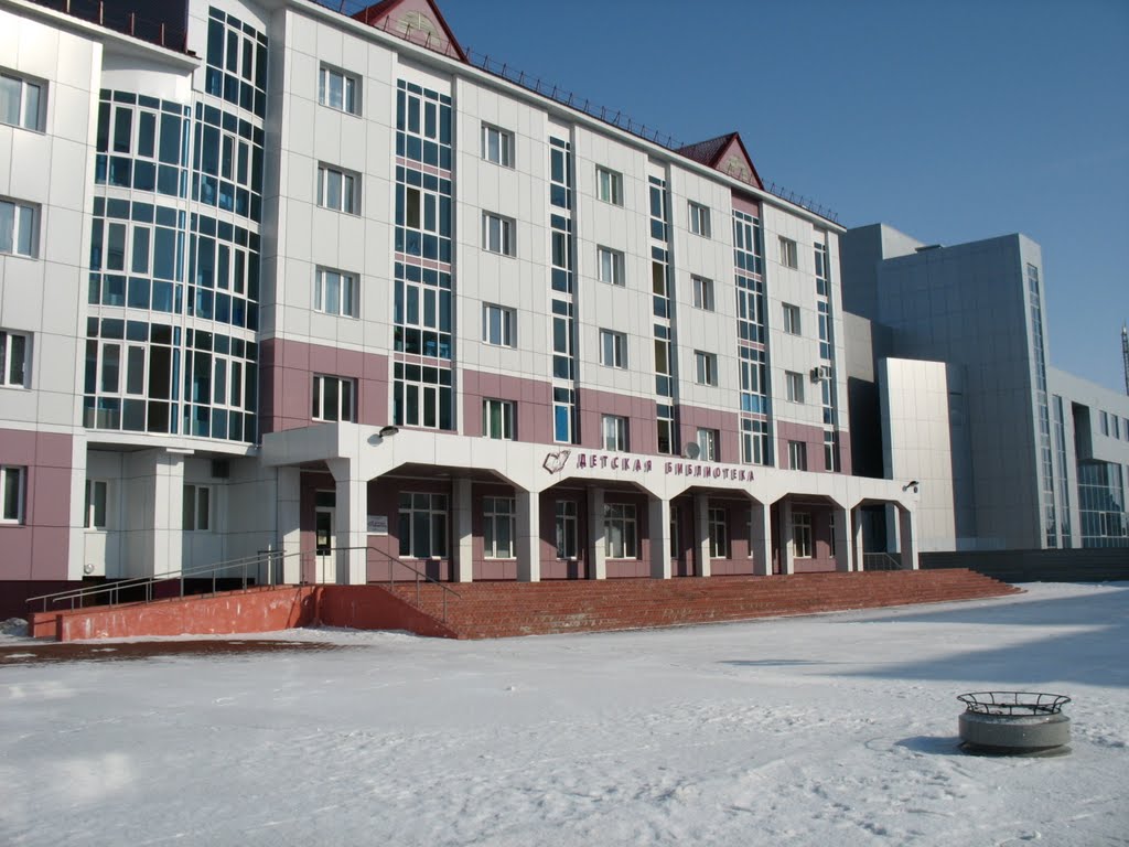 Детская библиотека