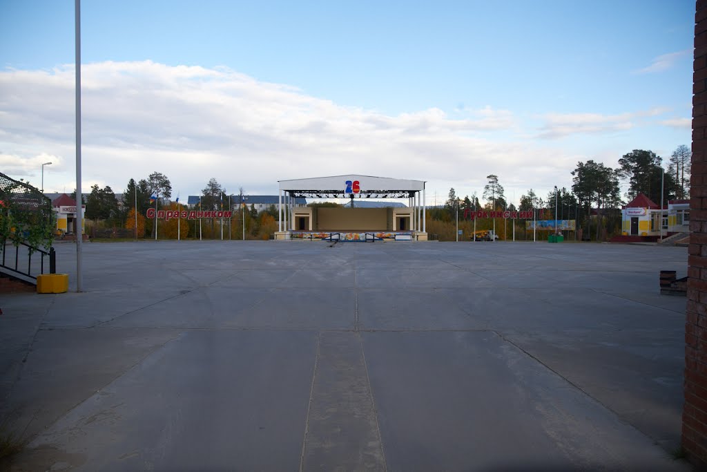 сцена