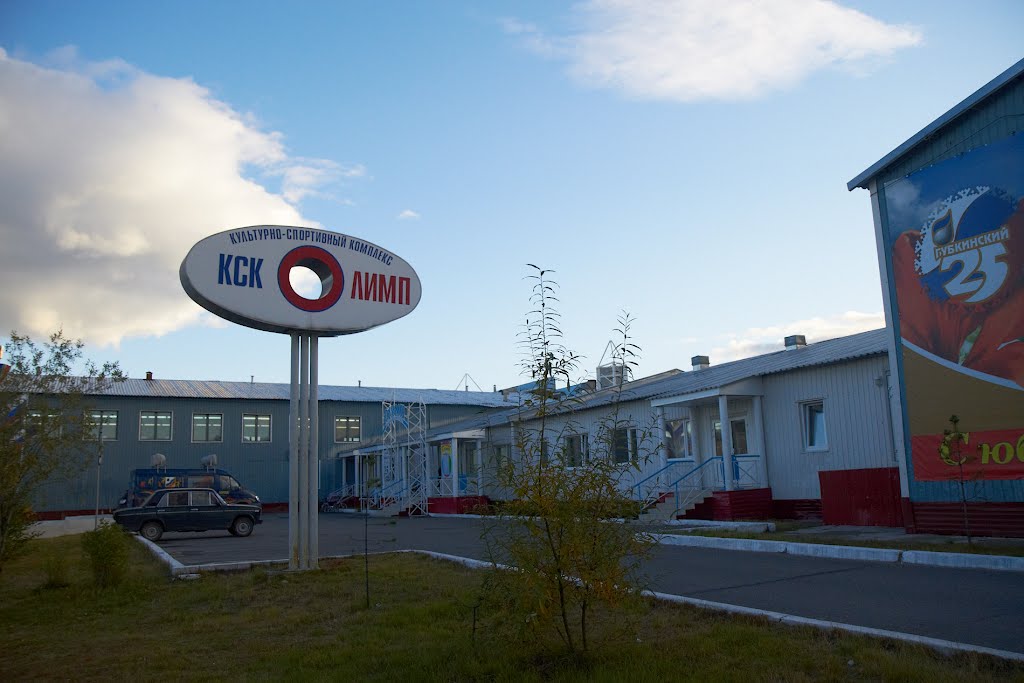 «Олимп»