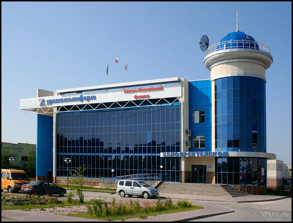 Уралсвязьинформ
