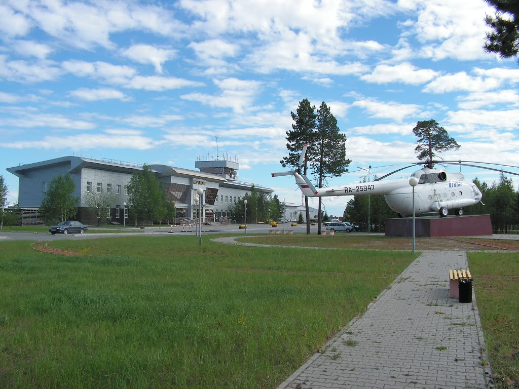 Аэропорт