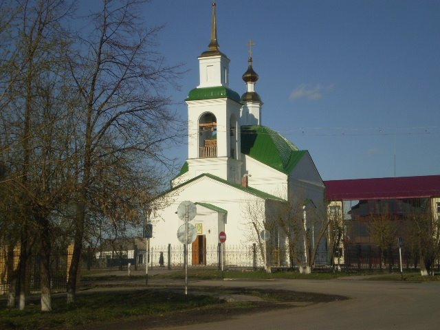 Церковь