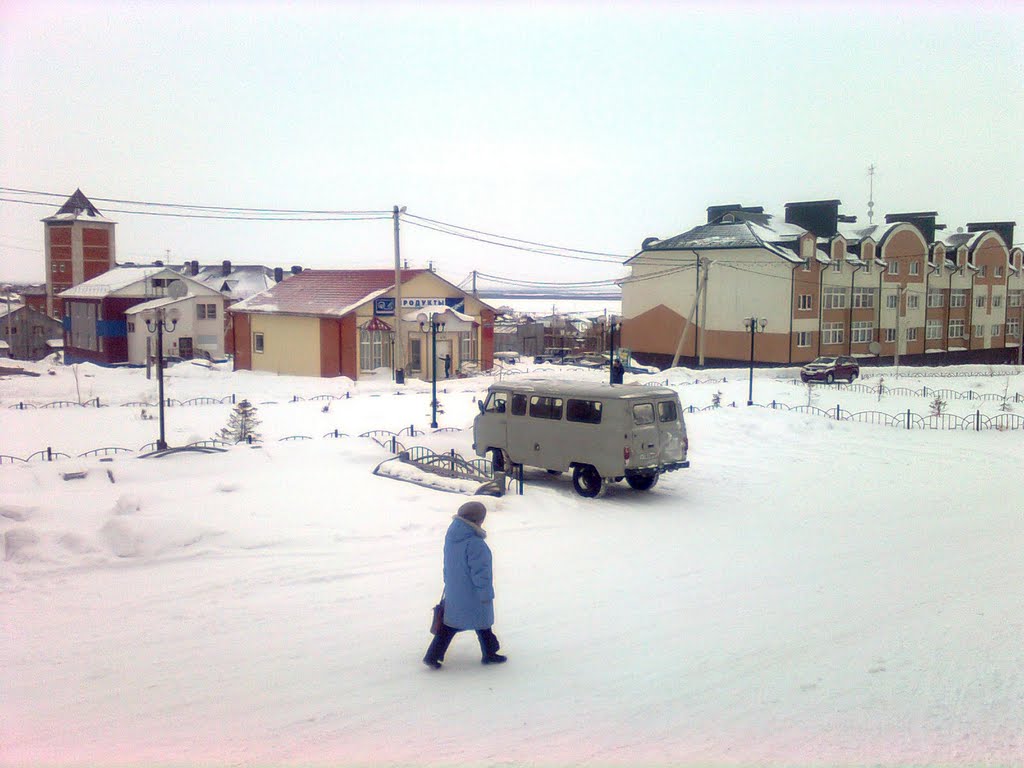 аксарка