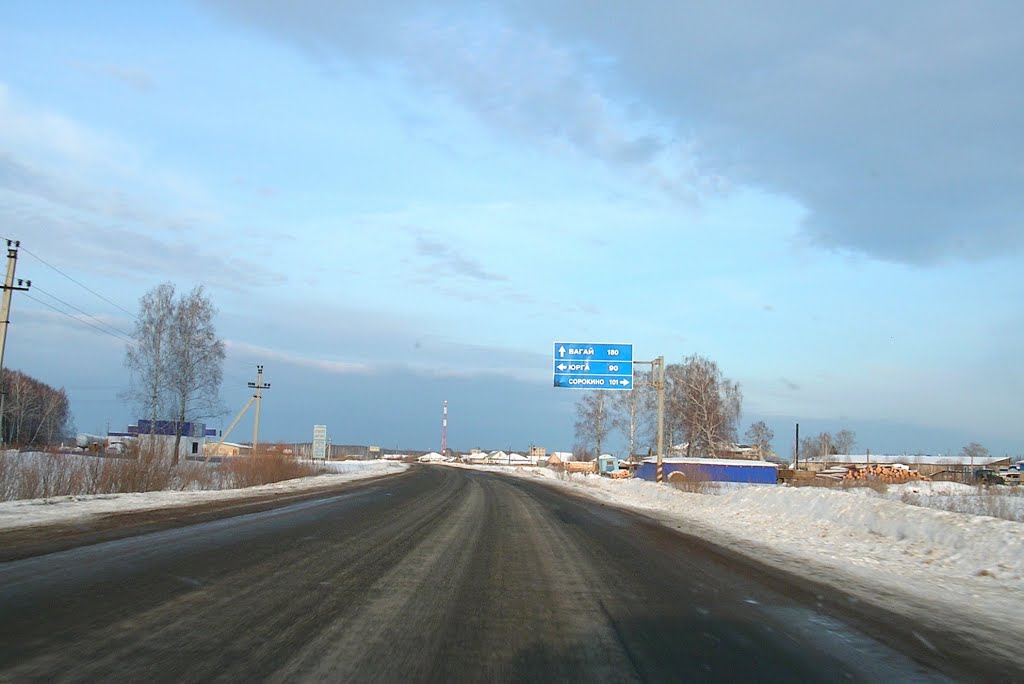 Перекресток на Юргу