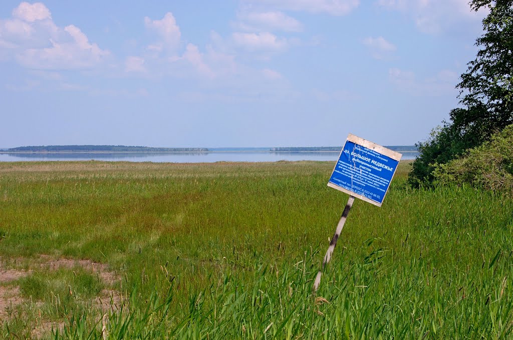 Petukhovo